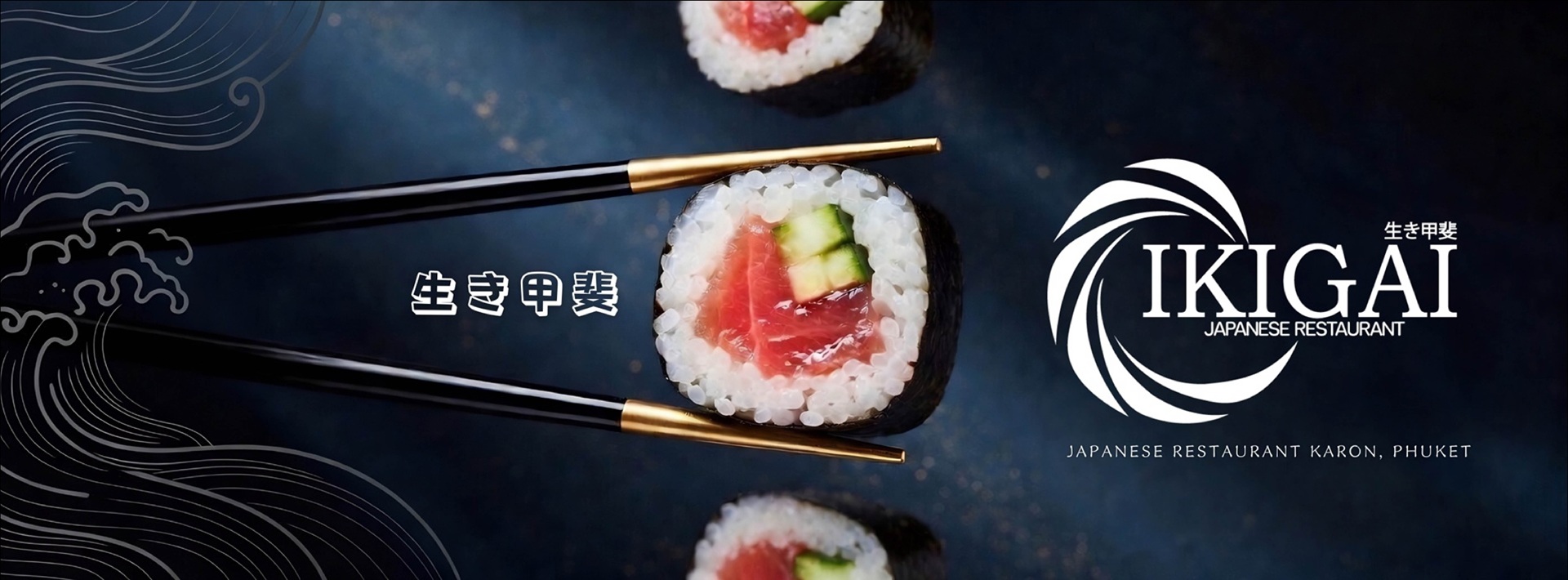 Ikigai Japanese Restaurant 003